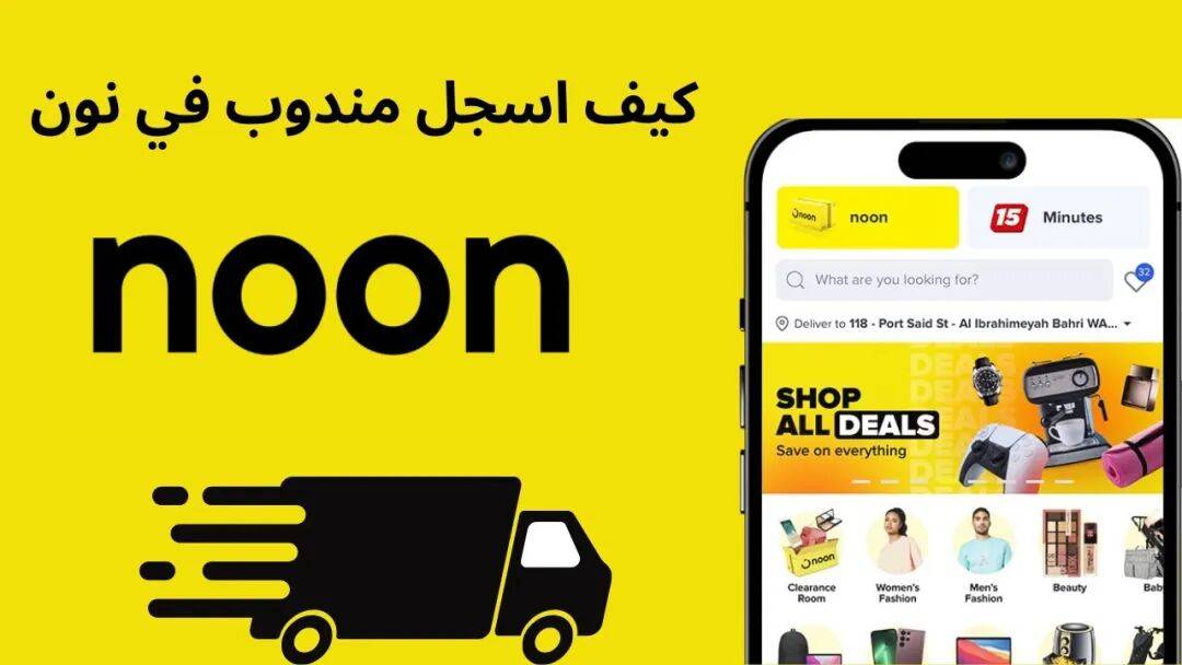 这些掘金tips不容错过！AG真人中东电商旺季来临(图9)